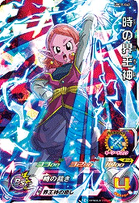 楽天市場】スーパードラゴンボールヒーローズ UM11-042 SR 時の界王神