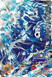 ジ*ヌ様 PSA10 UM7-SEC2 孫悟飯：青年期 PSA10】UM7-SEC2 孫悟飯:青年