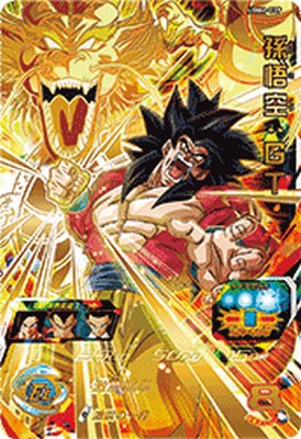 スーパードラゴンボールヒーローズ 孫悟空 レアリティ6 スーパー