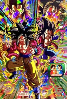 PSA10 MM4-SEC4 魔人ブウ悪 スーパードラゴンボールヒーローズ Amazon