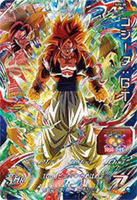 楽天市場】スーパードラゴンボールヒーローズ ABS-20 UR ゴジータ：GT