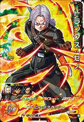 楽天市場】スーパードラゴンボールヒーローズ SDBH2弾 SR トランクス