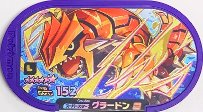 楽天市場】【キズあり特価品】ポケモンメザスタ 【レガシータグ