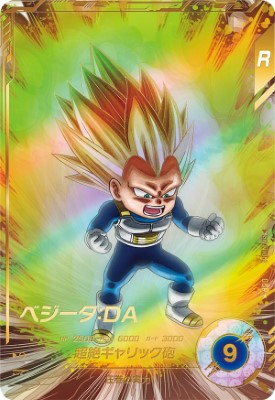 楽天市場】ドラゴンボールスーパーダイバーズ SDV2-063 GDR☆ ベジータ