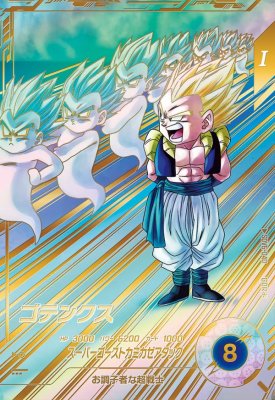ドラゴンボールダイバーズ SDVTP-001 孫悟空 パラレル PSA10 PSA10