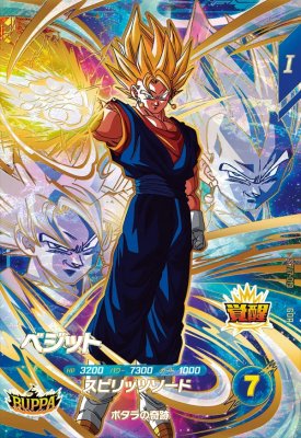ドラゴンボールスーパーダイバーズ SDV7 GDR まとめ売り マ*4様