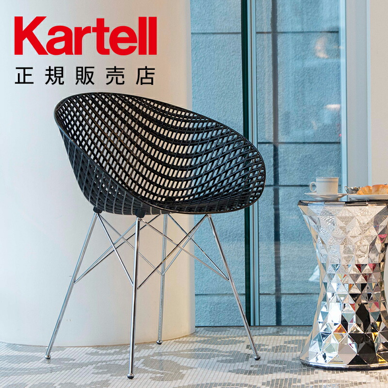 楽天市場】【Kartell カルテル 正規販売店】チェア 椅子 スマトリック