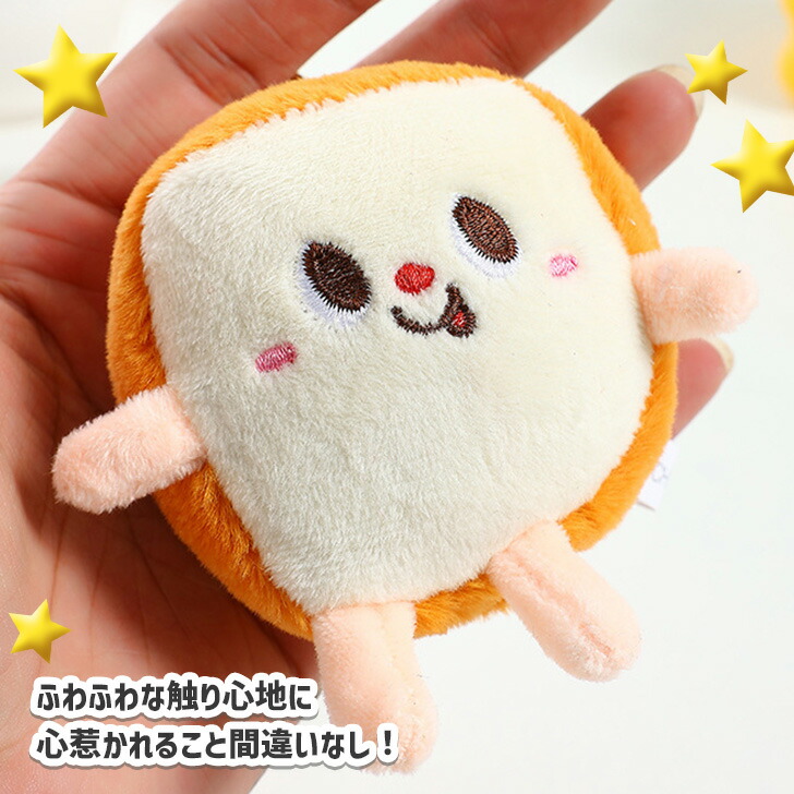 楽天市場】送料無料 ジャンクフード ミニ ぬいぐるみ キーホルダー