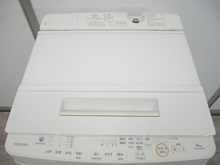楽天市場】東芝製/2018年式/10kg/全自動洗濯機/AW-KS10SD6 : 激安学生