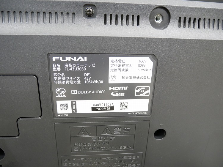 楽天市場】フナイ製/2020年式/43型/液晶カラーテレビ/FL-43U3030