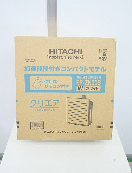 楽天市場】日立 加湿空気清浄機 ep-zn30s-wの通販