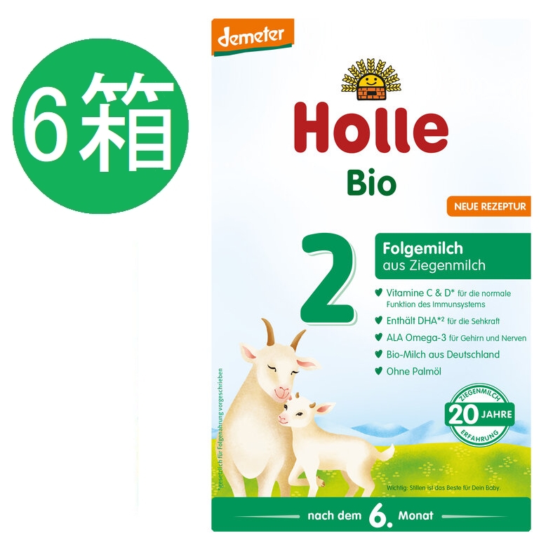 楽天市場】ホレ ヤギミルクの通販