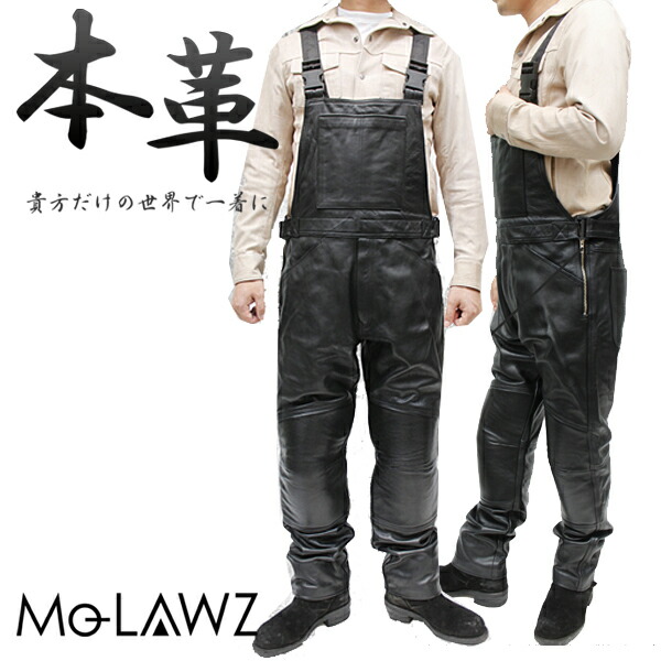 楽天市場】レザー つなぎの通販