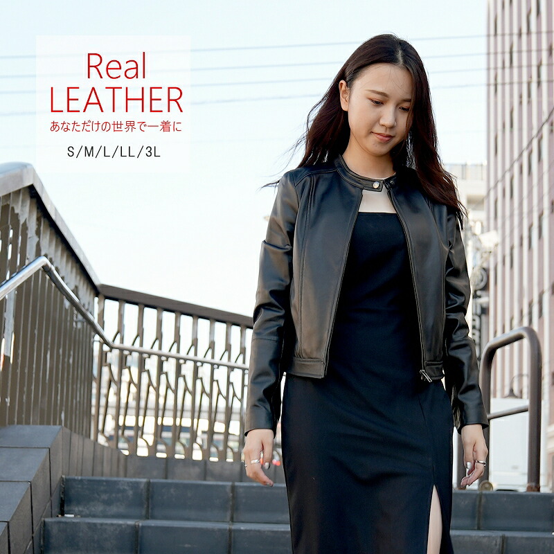 楽天市場】シングルライダースジャケット レディース ラムレザー