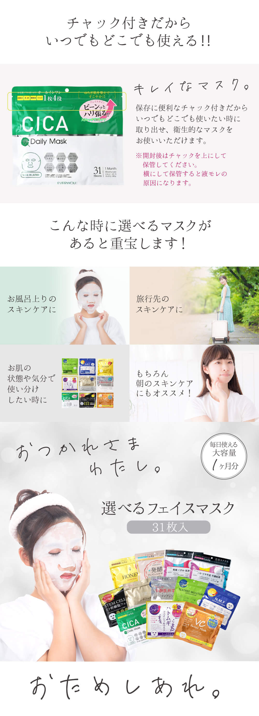 楽天市場】【メール便送料無料(3cm)】EVERYYOU エブリユー 選べる