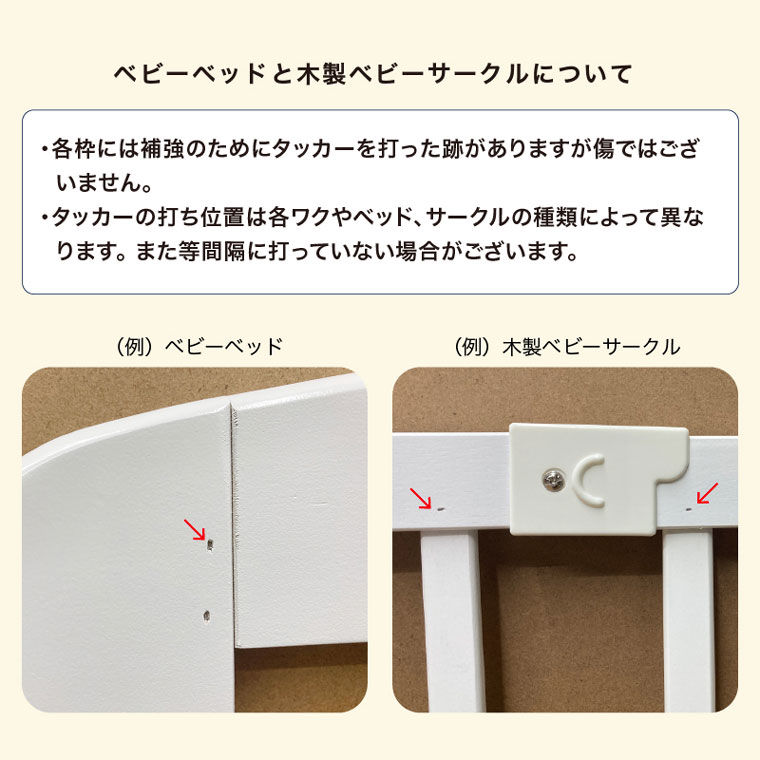 楽天市場】ベビーベッド 折りたたみ レギュラーサイズ 木製 床板すのこ