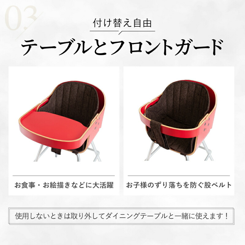 楽天市場】ベビーチェア 3in1チェア Cozy コージー クッション付