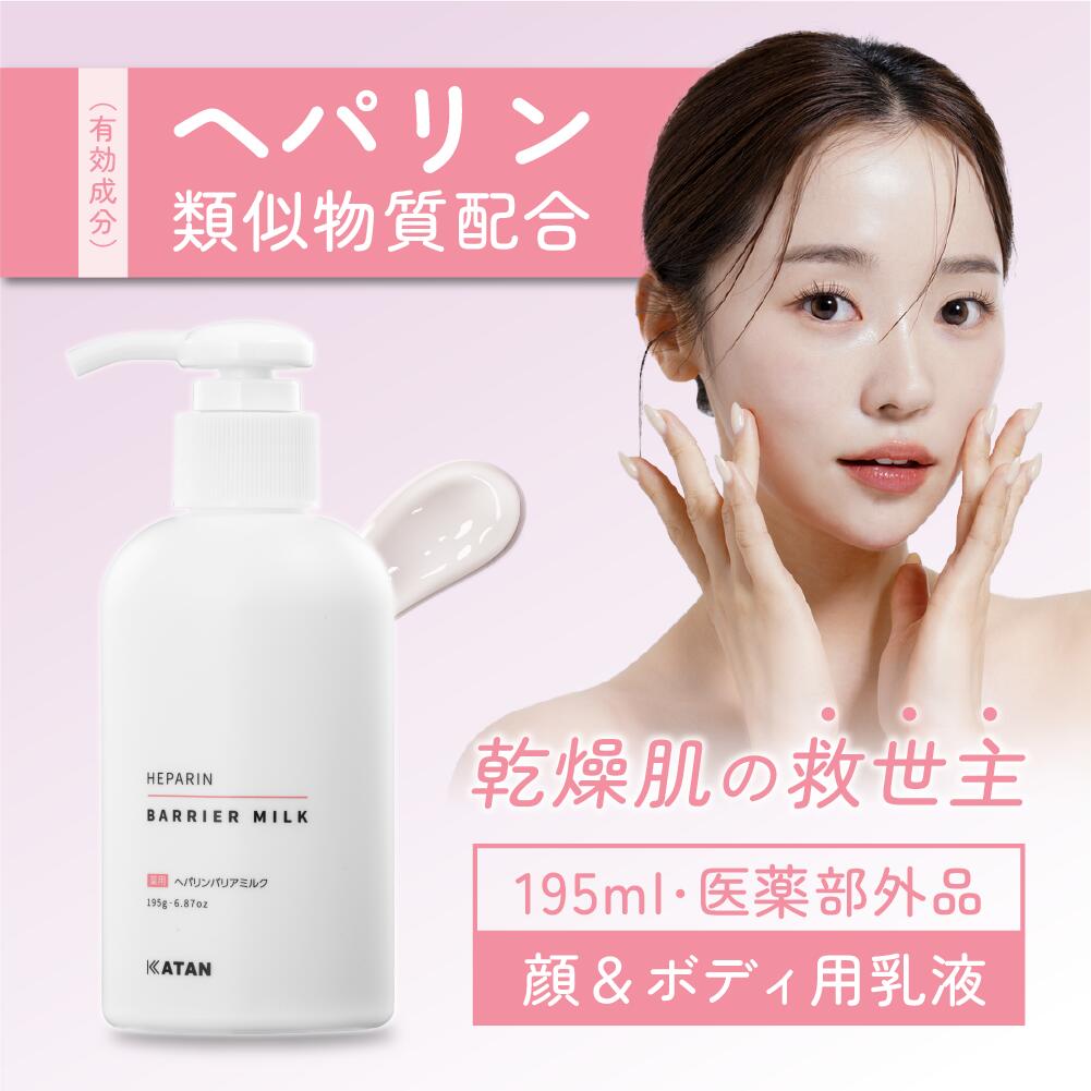 KATAN CICA ダーマヒットセラム10 30g シカ ニードルショット ニードル