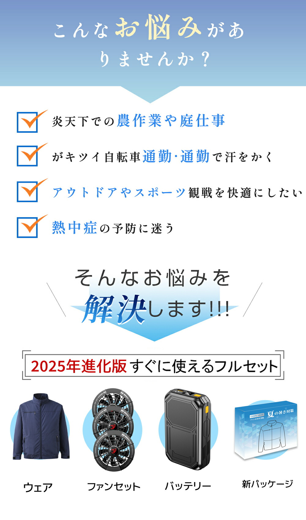 楽天市場】【 楽天1位 】「正規販売店」「-15℃冷却効果」ファン付き