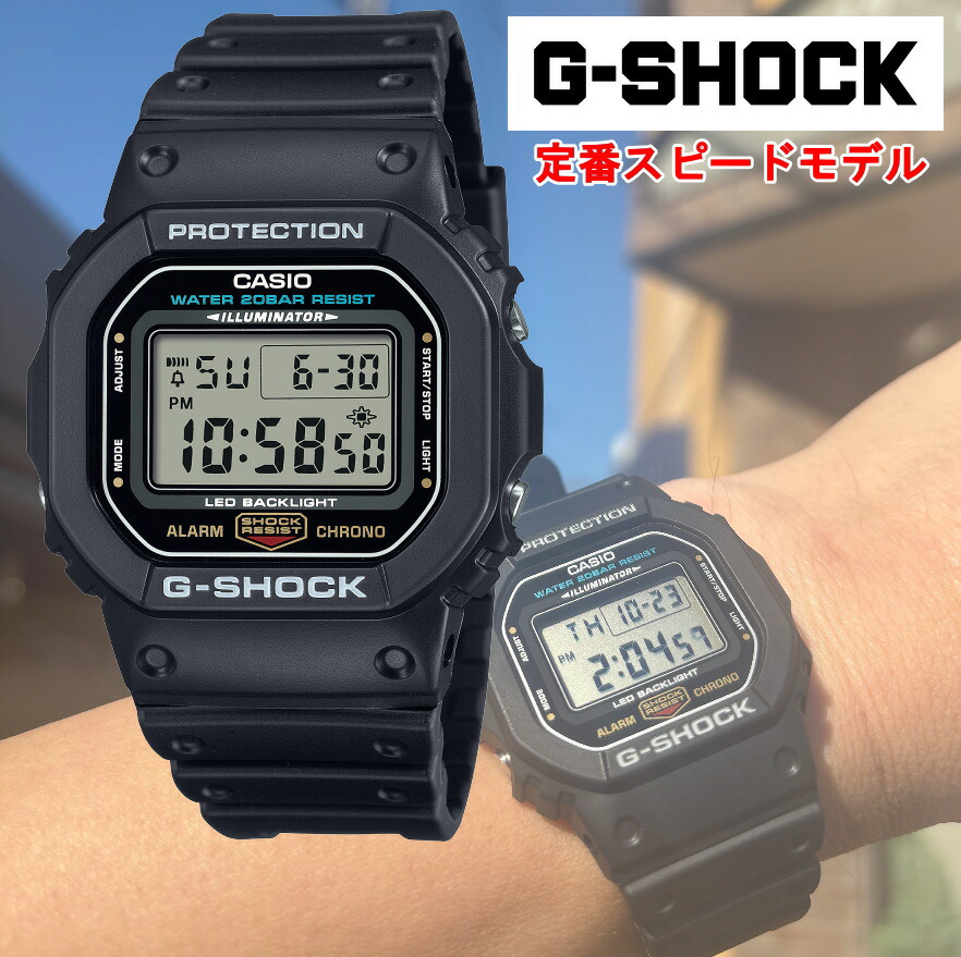 楽天市場】【レビューを書いて長期保証】CASIO カシオ G-SHOCK