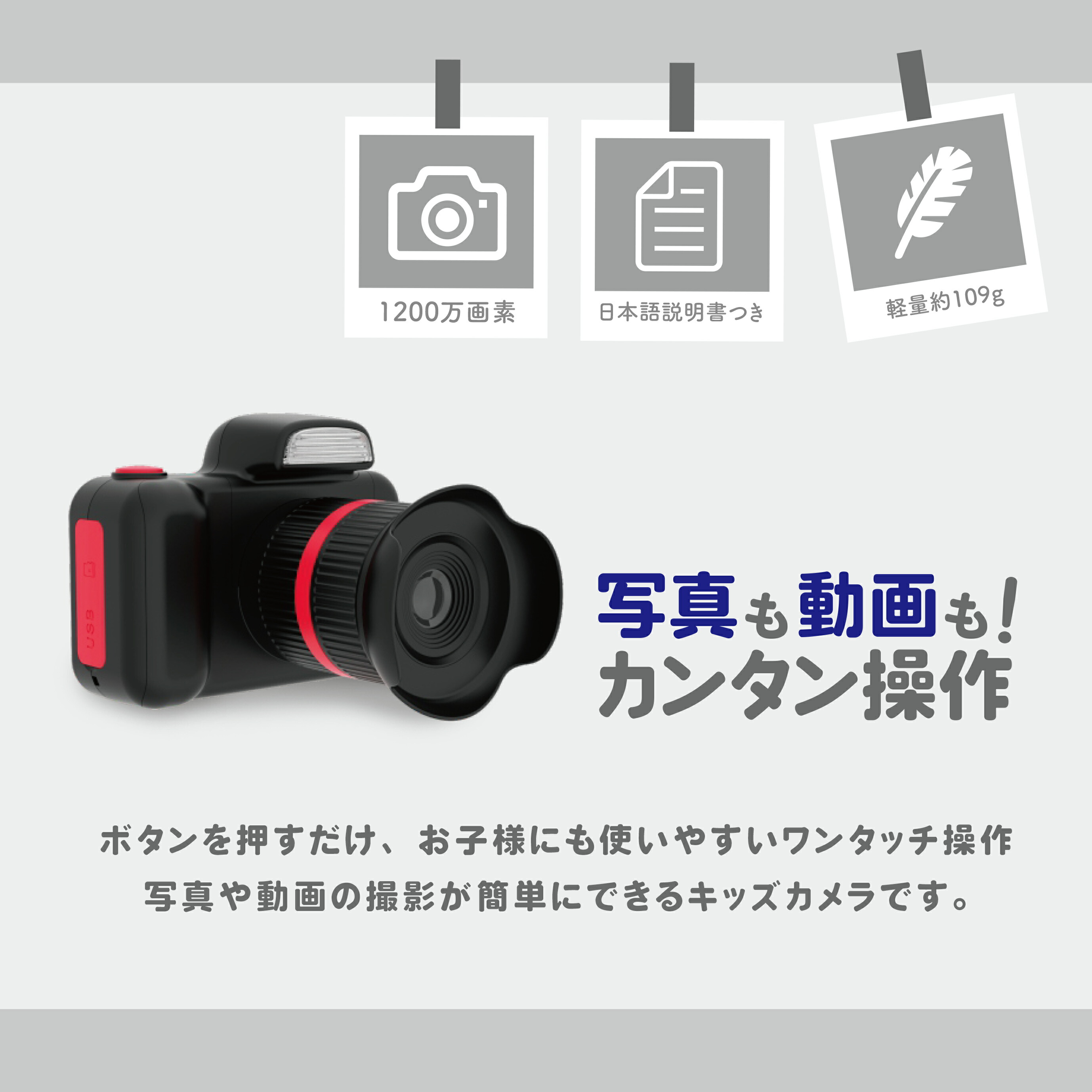 楽天市場】一眼レフ キッズカメラ PRO 1200万画素 カヨトイズ おもちゃ
