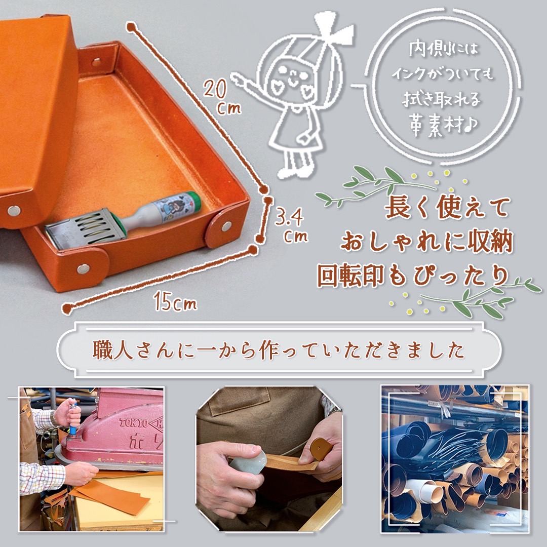 楽天市場】【革のお道具箱】大人 可愛い おしゃれ お道具箱 かょのこ