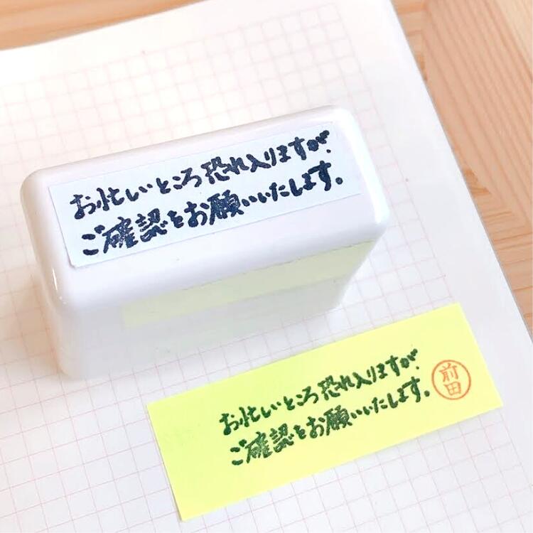 楽天市場】【時短で便利】ご確認お願いします シヤチハタ 浸透印