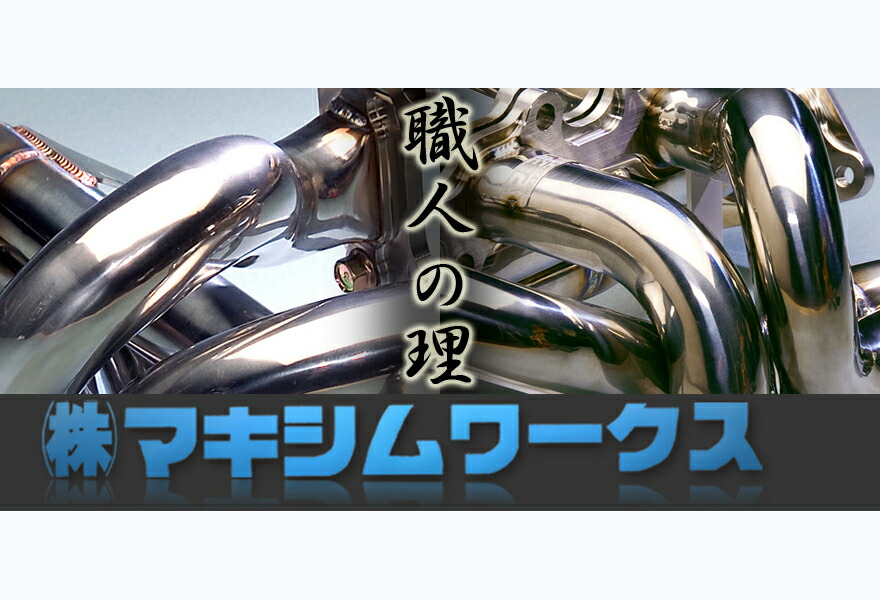 アルテッツァ エキマニホールド 5次元 ※ジャンク※ 00222221_1.jpeg