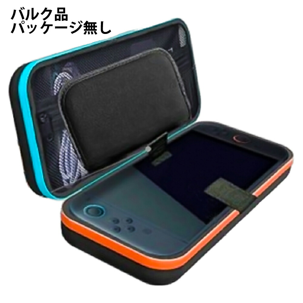 楽天市場】Switch2 ケース 収納ケース Protective Case for Nintendo