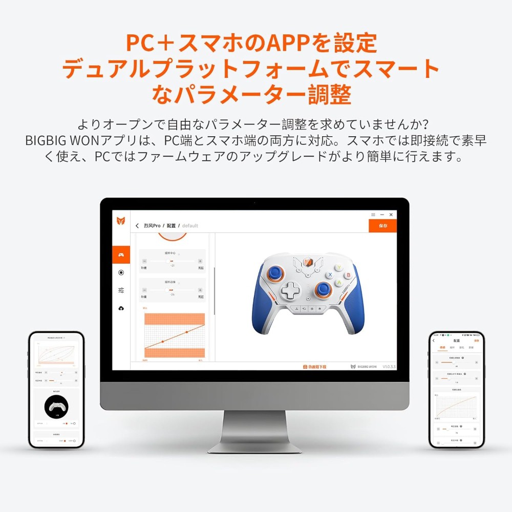 楽天市場】ゲーミングコントローラー BIGBIG WON Blitz2 ワイヤレス