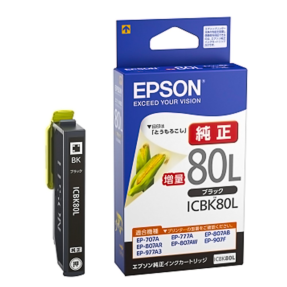 ジャンク品】EPSON EP-807AR インクジェットプリンター純正インク付