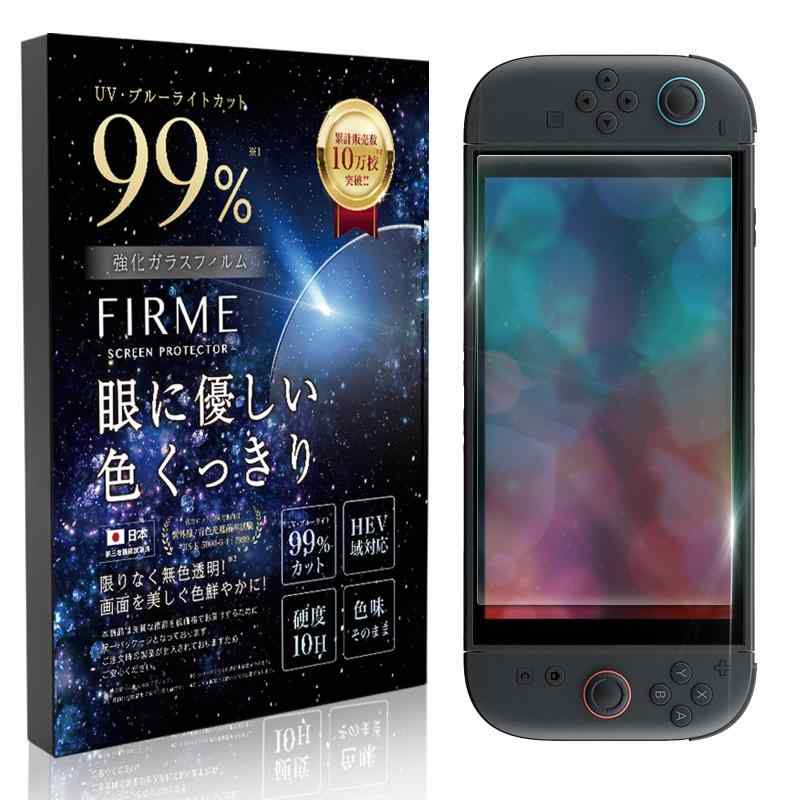 楽天市場】Nintendo switch/有機ELモデル/switch lite 用 フィルム