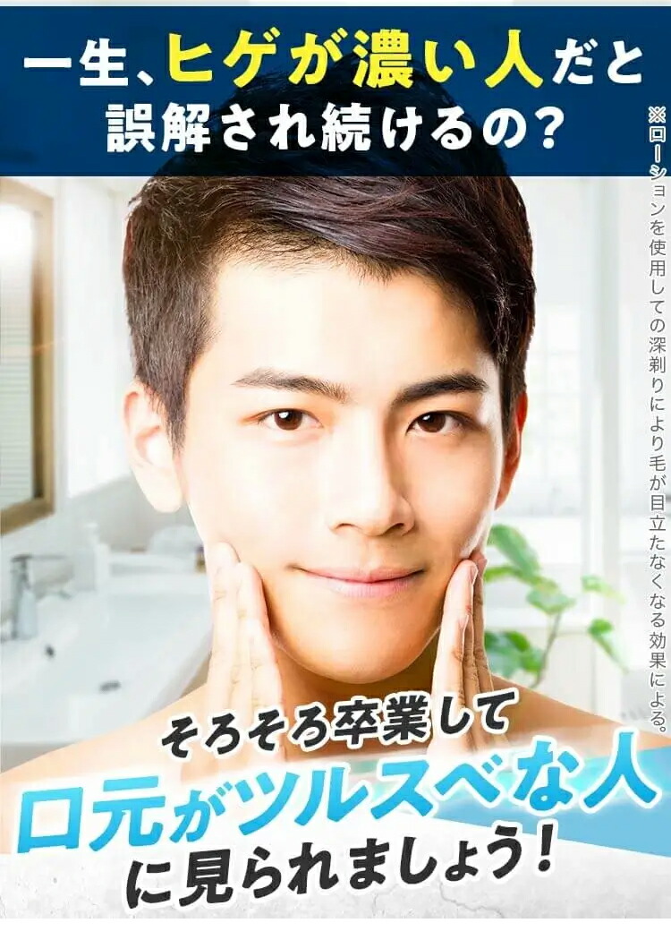 楽天市場】zローション ゼロファクター ZerofactoR 100ml Zローション