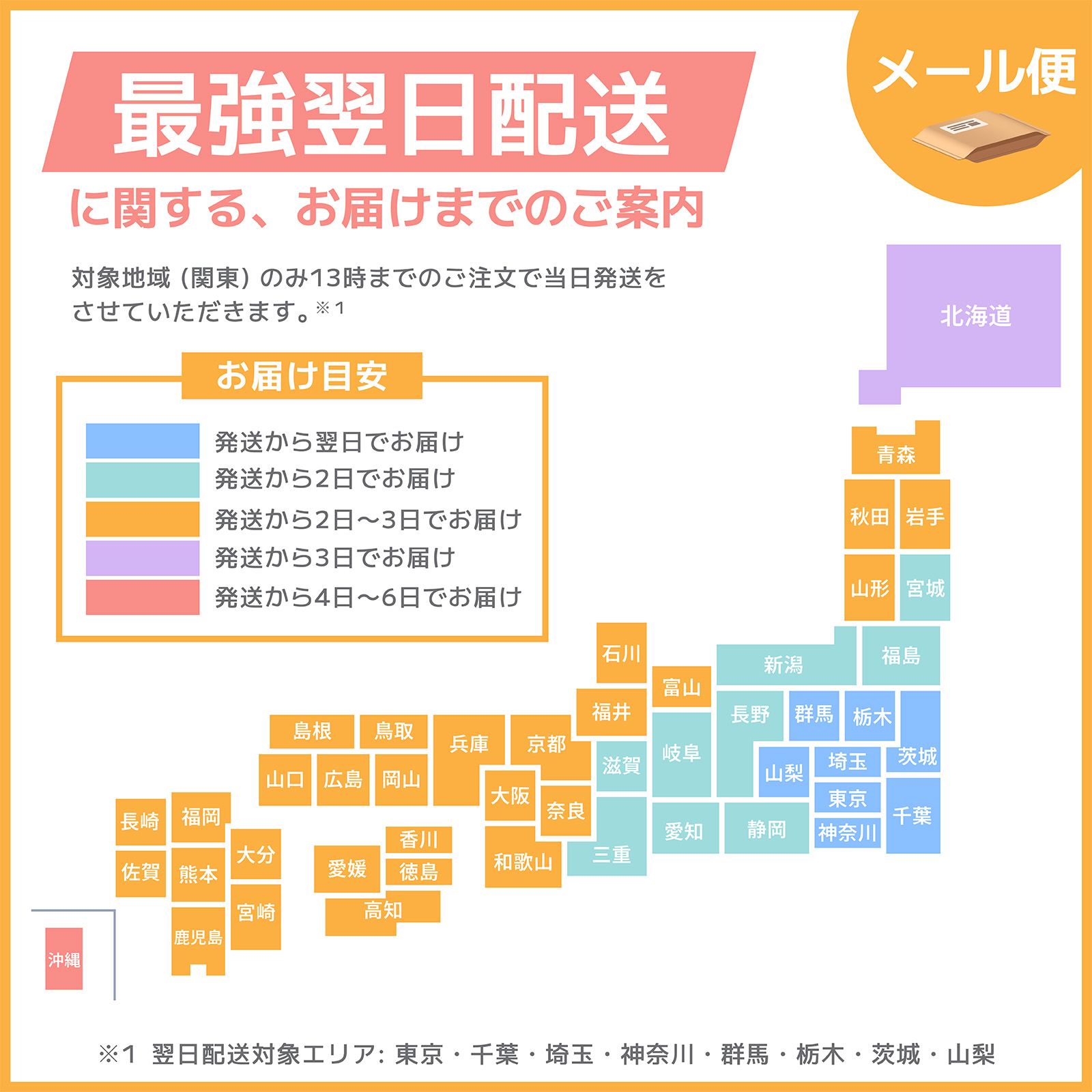 楽天市場】＼1500円OFFクーポン配布中！／【3本セット】ナイトアイ