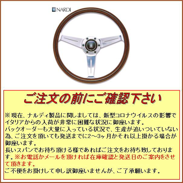 楽天市場】NARDI ナルディ NN15 シフトノブ EVOLUTION