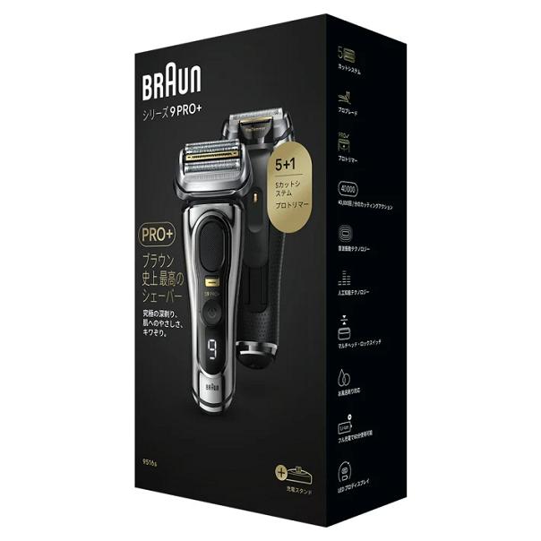 楽天市場】BRAUN ブラウン 充電式シェーバー シリーズ9Pro 9516S 充電