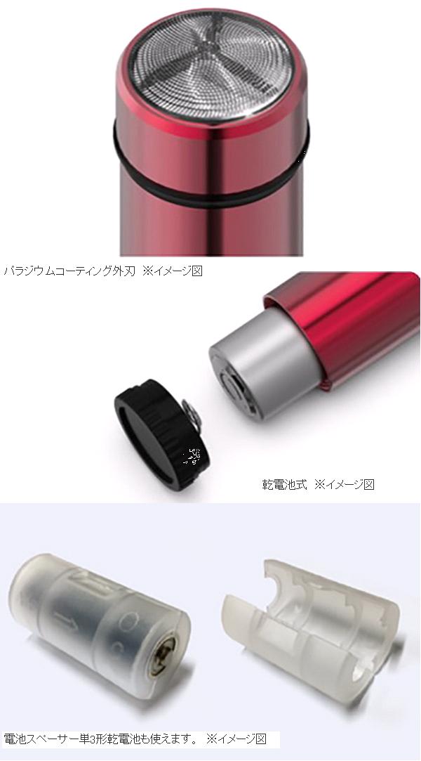 楽天市場】マクセルイズミ IZD-C289-S 回転式シェーバー 乾電池式