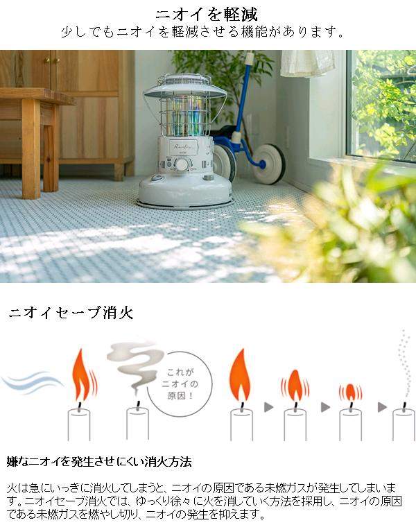 楽天市場】トヨトミ RB-2524 レインボーストーブ 石油ストーブ 対流形