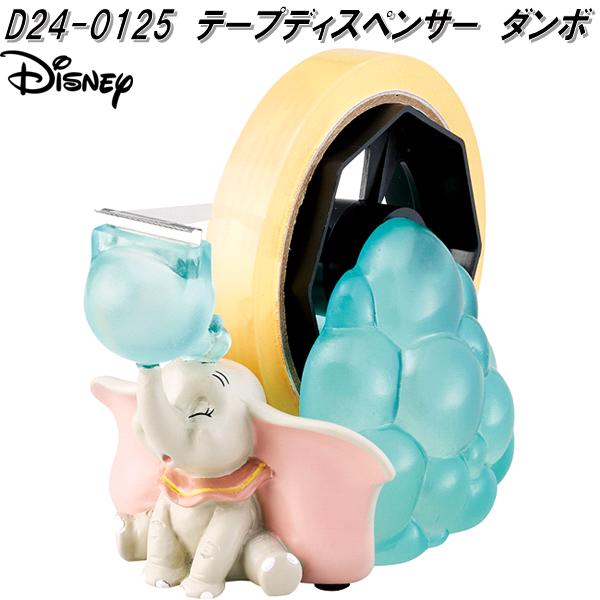 楽天市場】テープディスペンサー チップ＆デールの通販