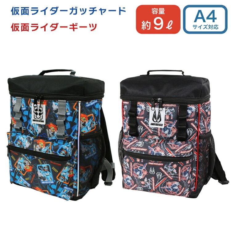 楽天市場】【刺繍可】仮面ライダーガッチャード ギーツ スクエア