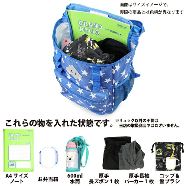 楽天市場】【刺繍可】仮面ライダーゼッツ スクエアリュック スクエア