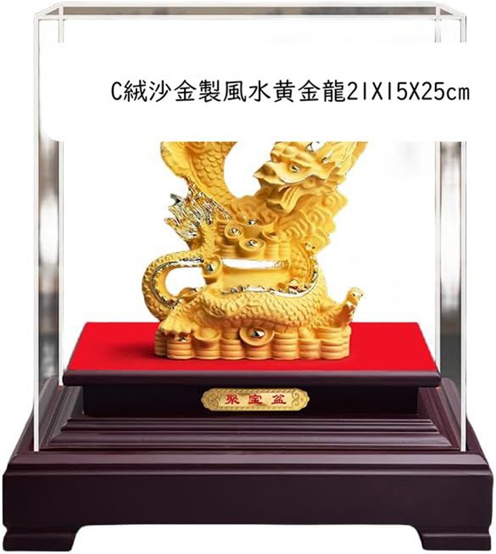 楽天市場】辰年 伝統工芸品 龍 昇運金龍 金運アップ 開運祈願 昇り龍