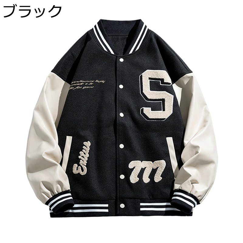楽天市場】スタジャン ユニセックス 英字柄 ジャケット ジべスボール