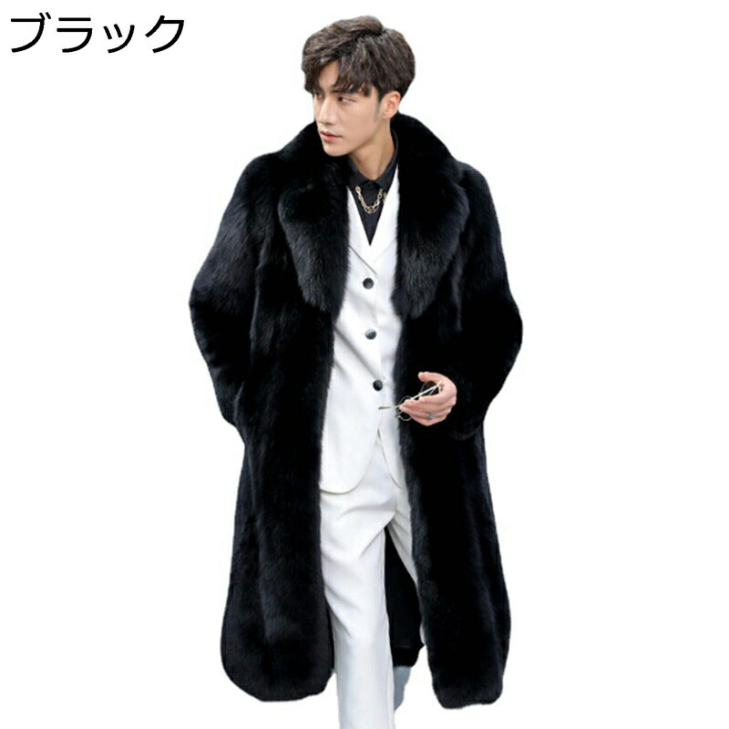 楽天市場】大きいサイズ ファーコート メンズ フェイクファー 長袖 S