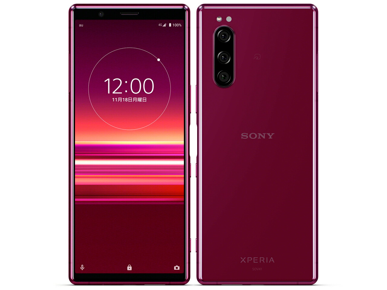 楽天市場】Xperia 5 SOV41 SIMフリー SIMロック解除済み au 白ロム
