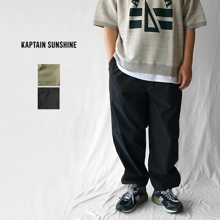 楽天市場】kaptain sunshine deck trousersの通販