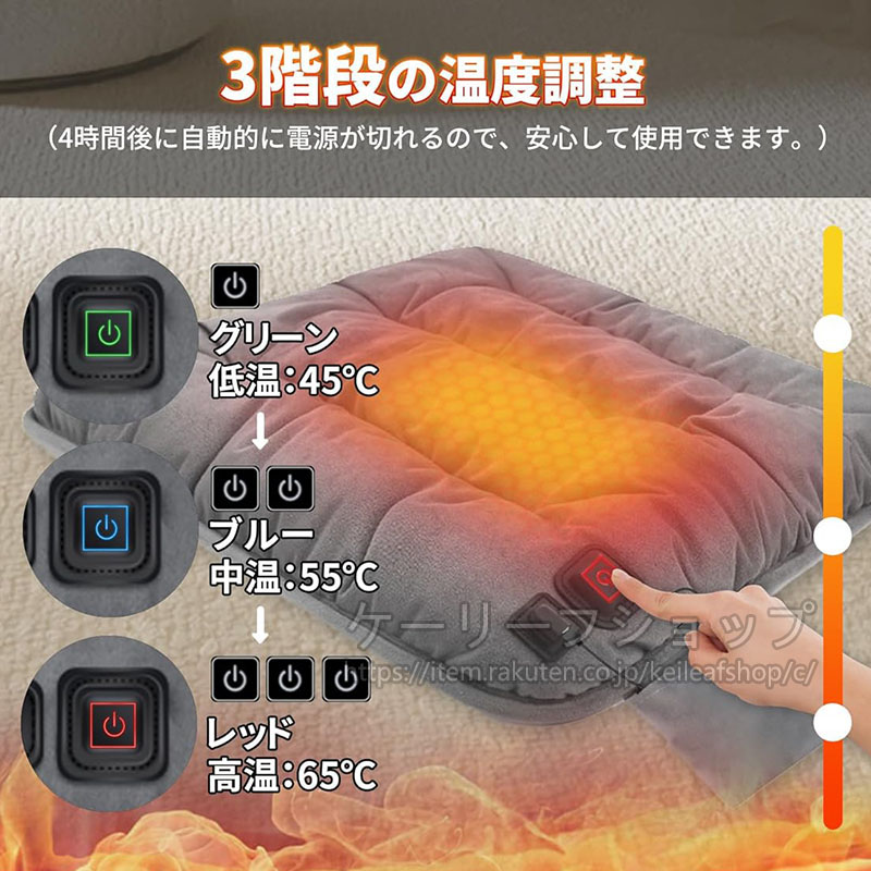楽天市場】【3段階温度調節可】ホットマット 電気 クッション 座布団