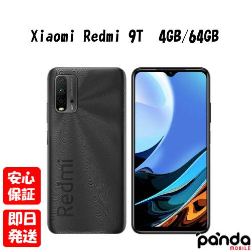 楽天市場】xiaomi redmi 9t（スマートフォン本体｜スマートフォン