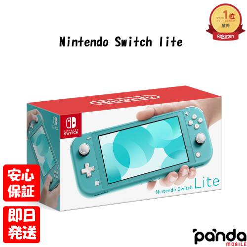 楽天市場】【土日、祝日発送、店舗受取可】新品未使用品【Sランク