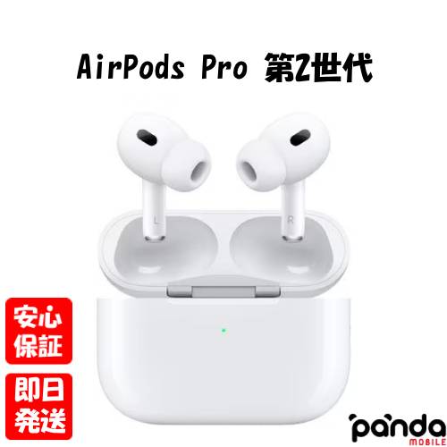 楽天市場】airpods pro(第2世代)（ヘッドホン・イヤホン｜オーディオ